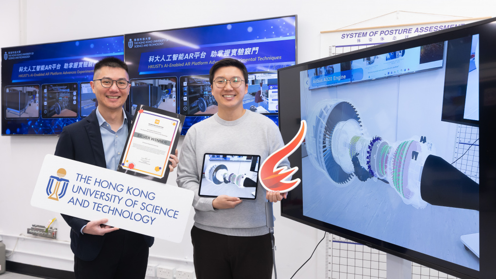 A team led by Prof. Larry Li (left), Associate Head and Associate Professor, and PhD student Jungjin Park (right), from the Department of Mechanical and Aerospace Engineering at HKUST, has developed an AI-enabled AR platform for immersive learning. This platform offers students virtual laboratory experiences, enabling them to grasp key concepts and theories in mechanical and aerospace engineering.