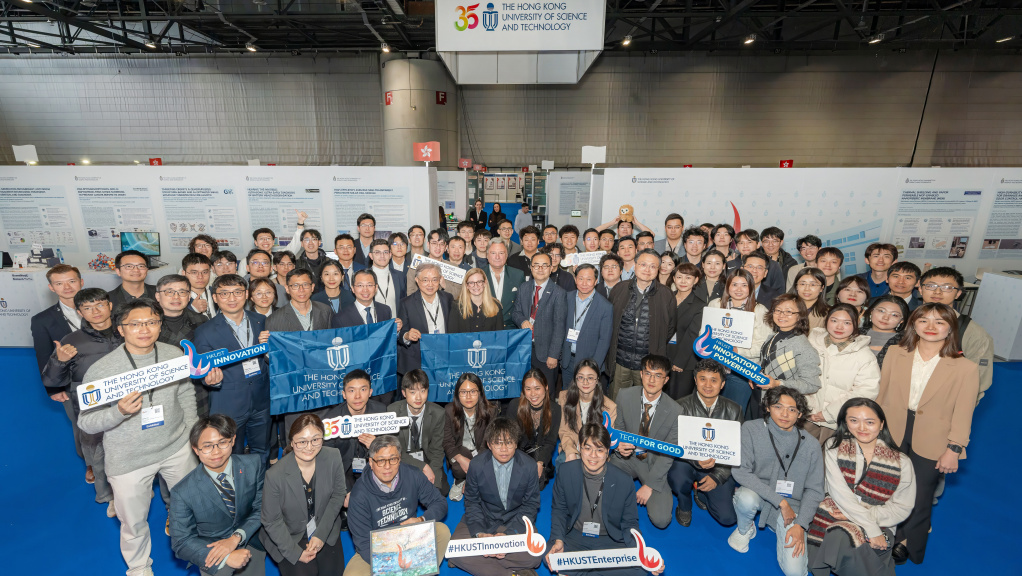 A group photo of Mr. David Taji Farouki (third row, seventh left), President of the Jury of the International Exhibition of Inventions Geneva, Ms. Caroline Simonet, Director of International Exhibition of Inventions Geneva (third row, sixth left), Ir. Andrew Young (third row, fifth left), Hong Kong’s official representative for Geneva Inventions Expo and the HKUST delegation led by Dr. Kim Shin-Cheul (third row, eighth left), Associate Vice-President for Research and Development (Knowledge Transfer) and Pro