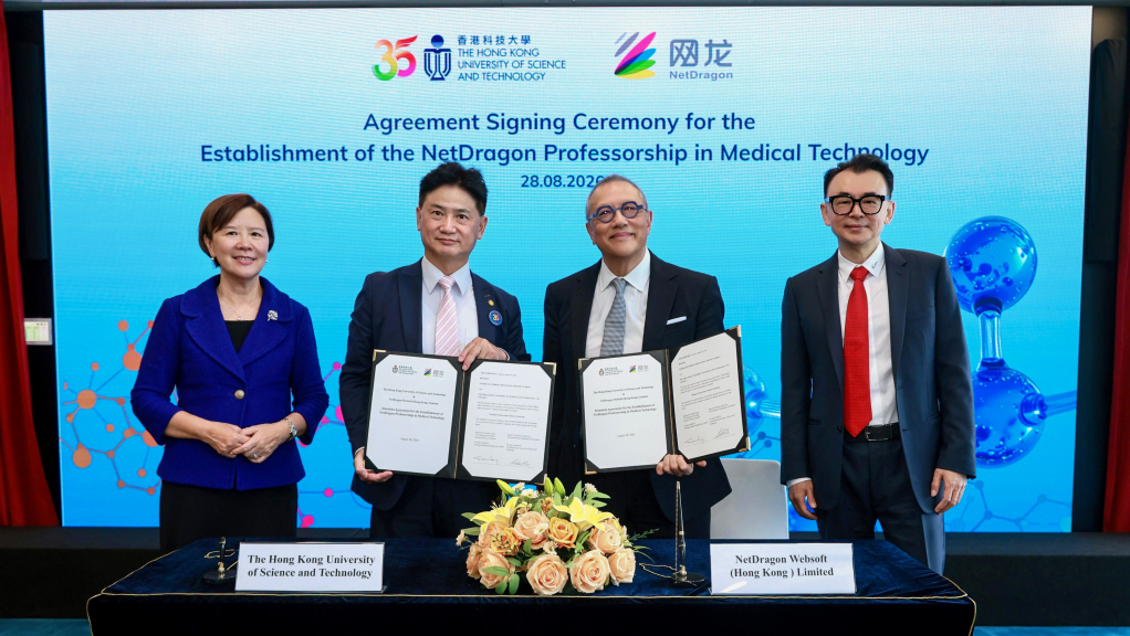 HKUST has received a generous donation from NetDragon to establish the “NetDragon Professorship in Medical Technology” at the School of Engineering, supporting the University in advancing research excellence. Witnessed by Prof. Nancy Ip, President of HKUST (first left), and Dr. Liu Dejian, Chairman and Executive Director of NetDragon (first right), the agreement was signed by Prof. Charles Ng, Vice-President for Institutional Advancement of HKUST (second left), and Dr. Simon Leung, Vice Chairman and Executi