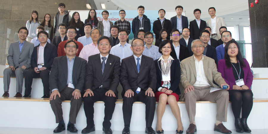 Engineering faculty members from Peking University and HKUST participated in a three-day discussion forum in February to explore collaborative research opportunities.	