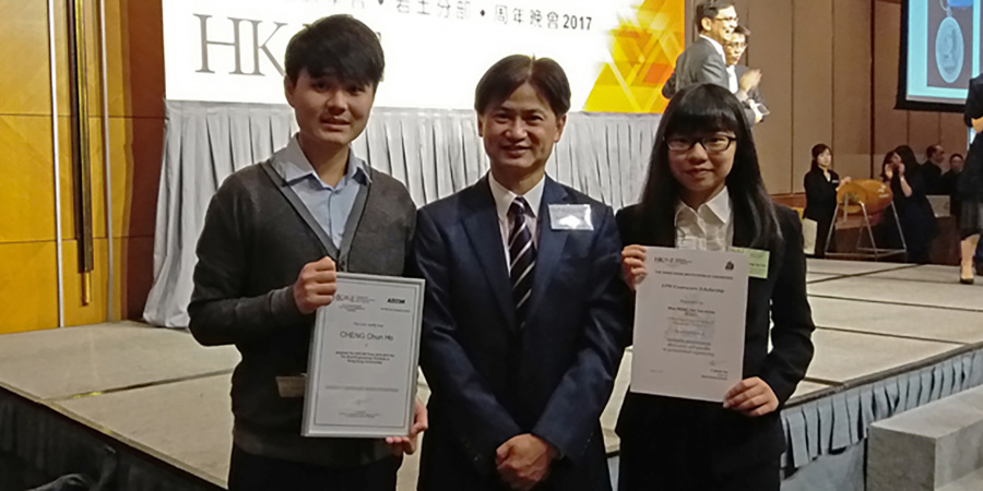 Chun Ho Cheng (left), Prof Charles Ng (middle) and Annie Yan Yan Wong (right) at the HKIE Geotechnical Division awards ceremony on March 10, 2017.