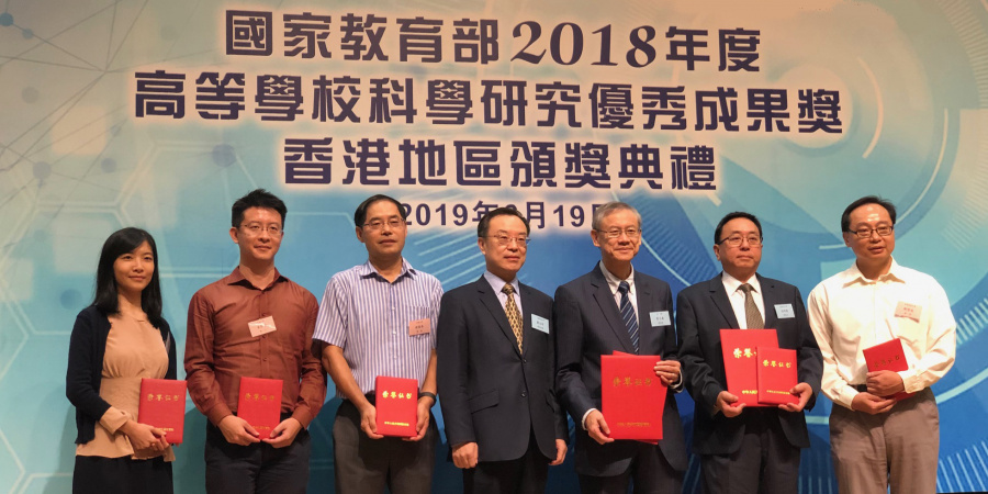 (From right) Prof. Vincent LAU and Prof. Lionel NI received the prizes at the award presentation ceremony on June 19, 2019.