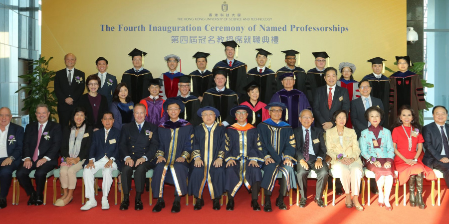 Fourth Inauguration Ceremony of Named Professorships