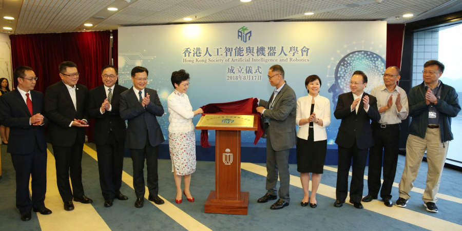 Mrs Carrie Lam (fifth left), The Chief Executive of HKSAR, officiates at the closing ceremony of Xiangshan Science Conference and the launching ceremony of HKSAIR.