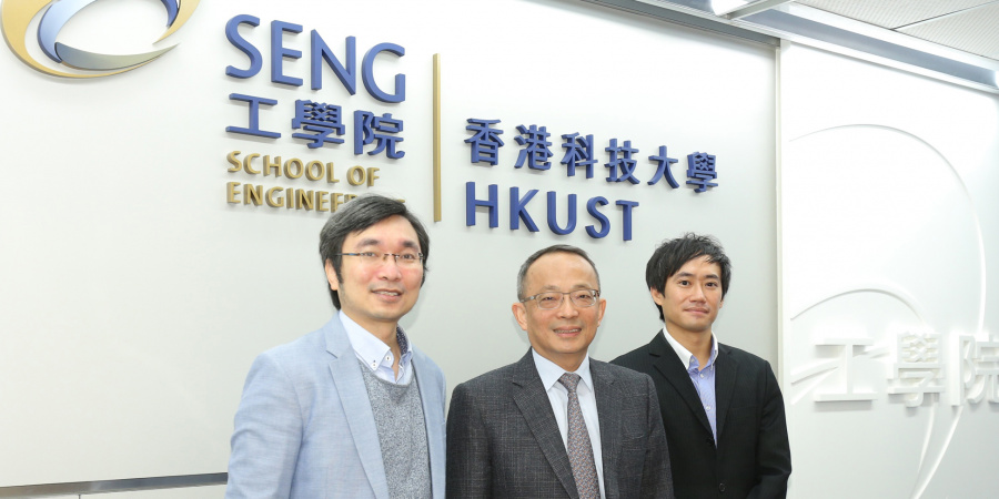 Prof. Tim Cheng, Dean of Engineering (center), Prof. Tim Woo, Director of Center for Global & Community Engagement (left), and Prof. Ben Chan, Associate Director of Center for Engineering Education Innovation (right).