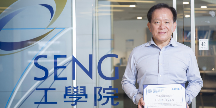 Prof. Ricky LEE said the award is very meaningful to him because it recognizes his cumulative technical contributions to the electronics packaging community in the past two decades.  