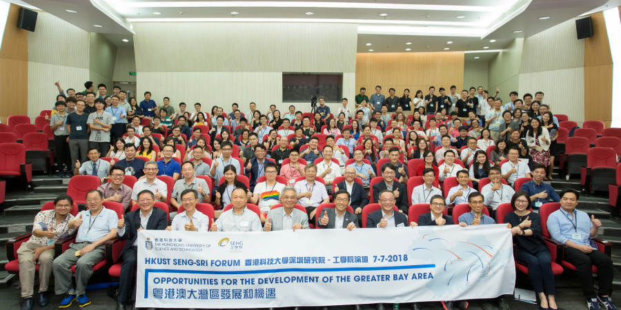 HKUST SENG-SRI Forum took place at the HKUST Shenzhen IER Building in Nanshan District with over 160 participants