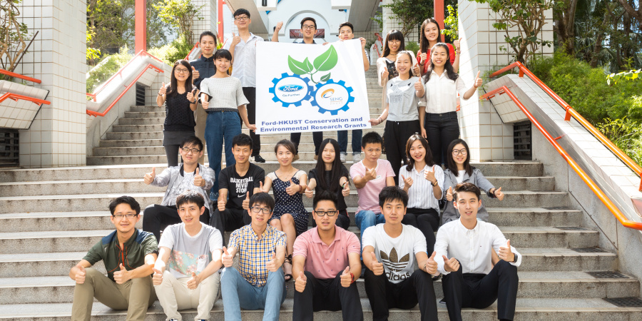 Ford and HKUST Announce Student Winners of Conservation and Environmental Research Grants