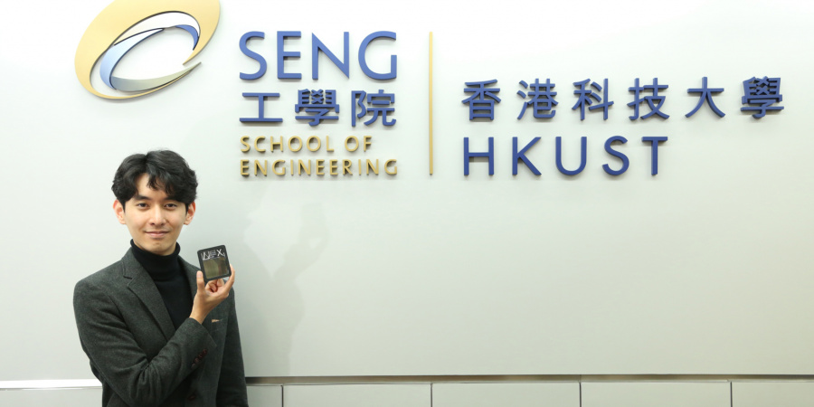 Kang Eun Jeon with his invention HKUST luXbeacon.