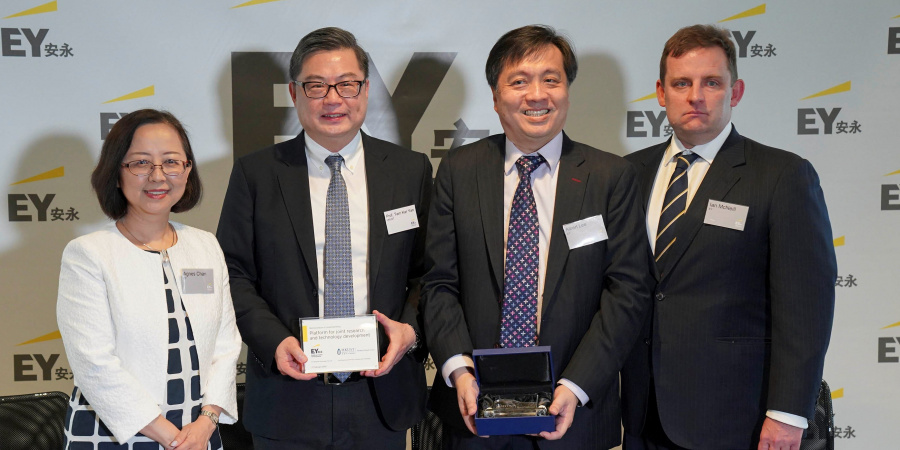 (From left) Agnes Chan, EY Managing Partner – Hong Kong & Macau; Prof. Tam Kar-Yan, Dean of HKUST Business School; Albert Lee, EY Global Tax Technology and Transformation Co-Leader and Asia-Pacific Tax Technology and Transformation Leader; and Ian MCNEILL, EY Asia Pacific Tax Deputy Leader.