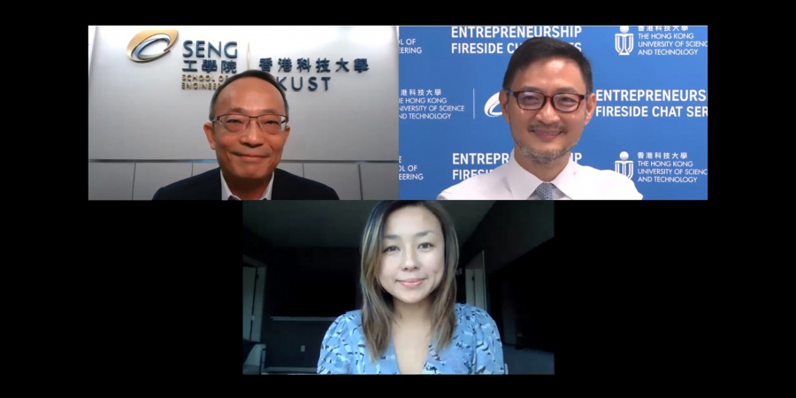 Prof. Tim Cheng (top left), Dean of Engineering, introducing Miss Edith Yeung (bottom) as the guest speaker and Prof. Jack Lau (top right) as the moderator in the second webinar of the HKUST Entrepreneurship Fireside Chat Series.