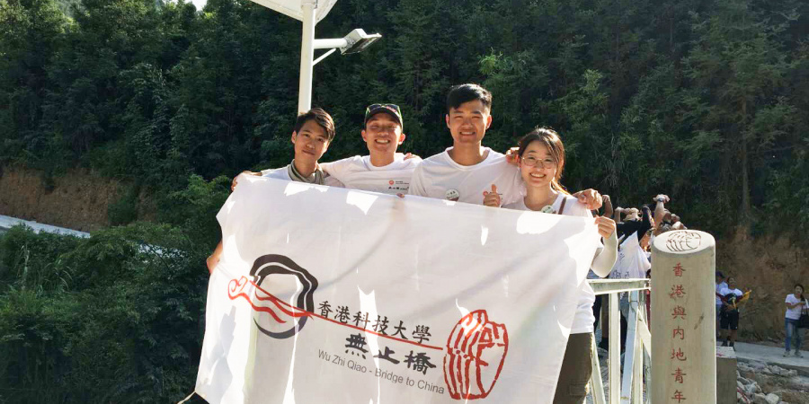 The HKUST Wu Zhi Qiao Leadership Team: (from left to right) Wan Hiu-Kin (BEng in Mechanical Engineering, Class of 2020), Lam Yuk-Chak (BBA in Global Business and Operations Management, Class of 2022), Yip Yui-Ho (Dual Degree Program in Technology and Management, Class of 2021), and Zhan Yichun (BSc in Global China Studies, Class of 2021)