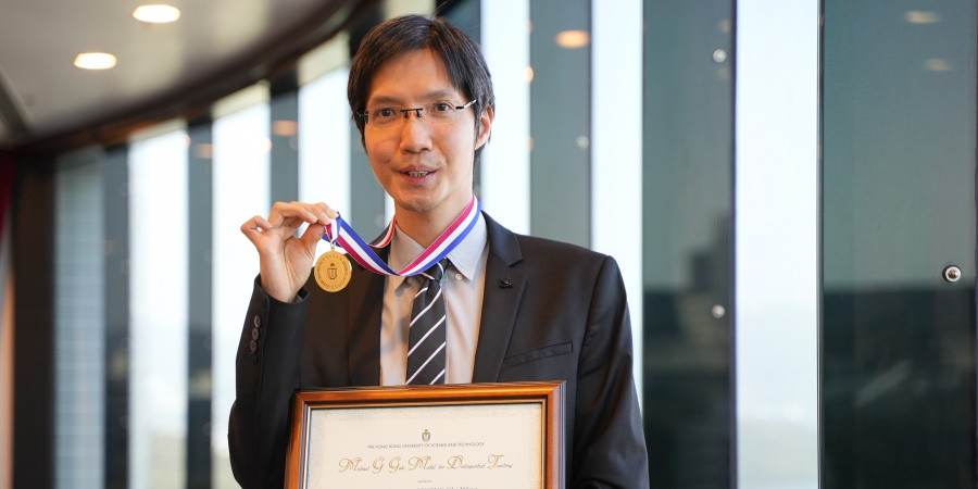 Prof. Raymond Wong Chi-Wing received the Michael G. Gale Medal for Distinguished Teaching 2020.