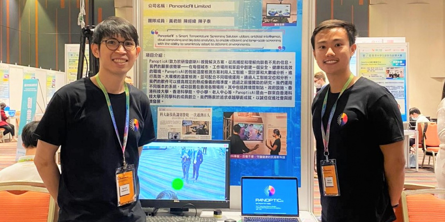 Nick Chin Jing-Wei (left) and Kyle Wong Kwan-Long (right) demonstrated their camera-based health and wellness monitoring solution at the 7th Hong Kong University Student Innovation and Entrepreneurship Competition.