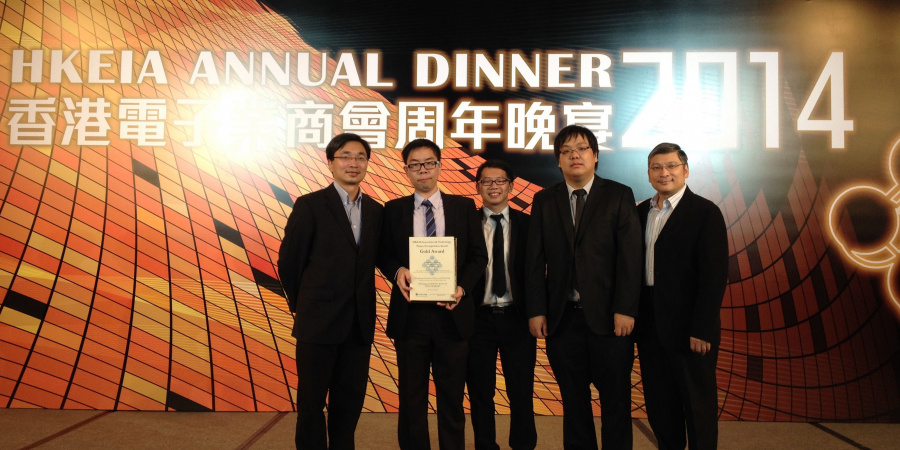 Students won the Gold Award at HKEIA Innovation & Technology Project Competition 2014