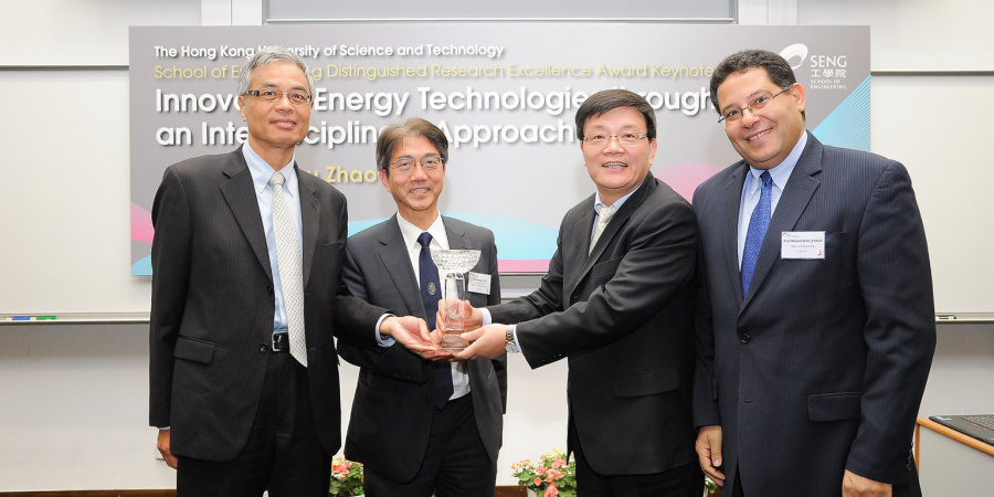 Prof Tianshou Zhao (second from the right) receiving the Distinguished Research Excellence Award 2014.