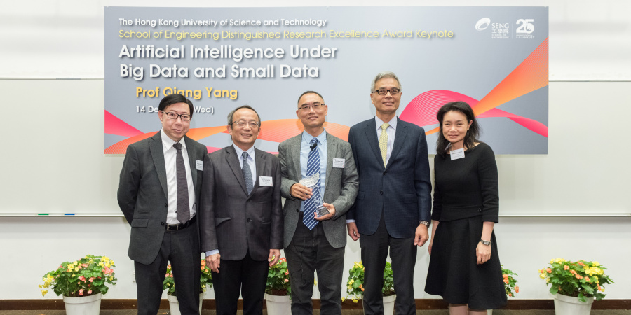 (From left): Mr Man-Kwai Lee, Director and General Manager of New Bright Industrial Co Ltd; Prof Tim Kwang Ting Cheng, Dean of Engineering; New Bright Professor of Engineering Prof Qiang Yang, recipient of SENG Distinguished Research Excellence Award 2016; Prof Wei Shyy, Executive Vice-President and Provost; and Ms Gemma Wong, Director of New Bright Industrial Co Ltd