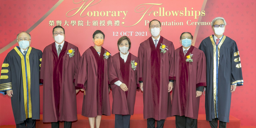 榮譽大學院士頒授典禮上合照：（左起）科大校董會主席廖長城先生、五位榮譽院士陳偉文先生、馮葉儀皓女士、李佩雯女士、黃永光博士、余同希教授及科大校長史維教授。