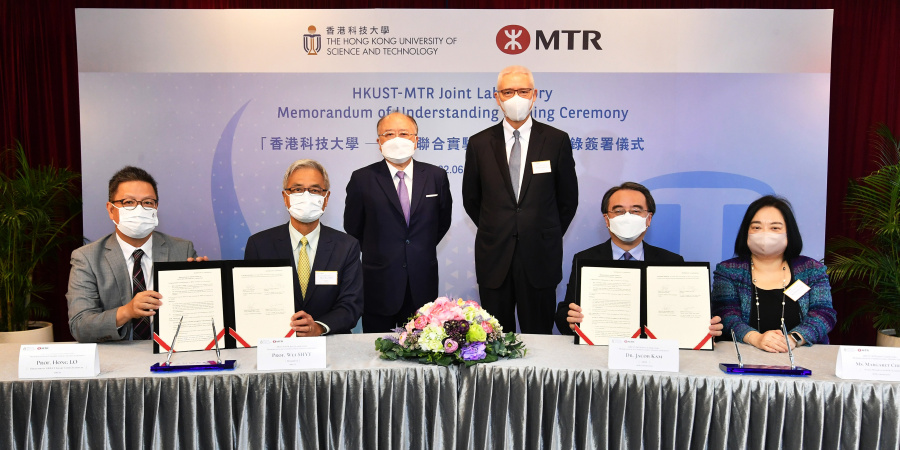 備忘錄在港鐵公司主席歐陽伯權博士（右三）及科大校董會主席廖長城先生（左三）見證下，由港鐵公司行政總裁金澤培博士（右二）、港鐵學院署任校長鄭惠貞女士（右一）與科大校長史維教授（左二）及科大極智慧城市研究院主任羅康錦教授（左一）在2022年6月10日簽署。