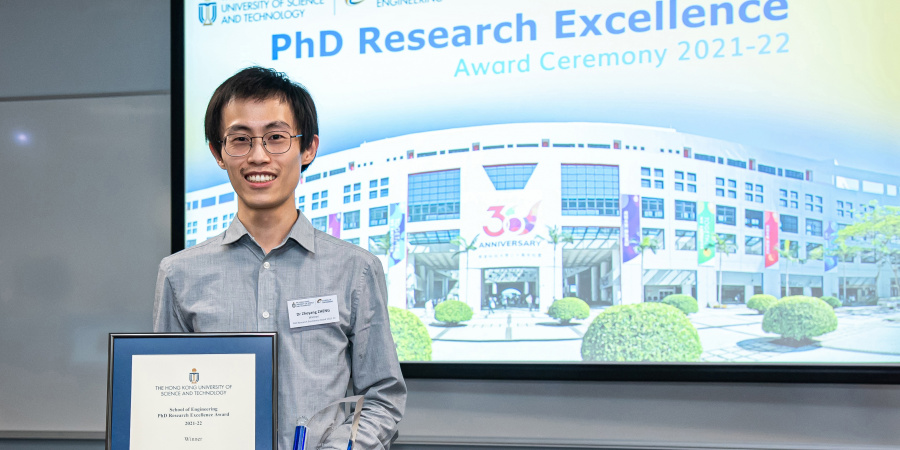 Dr. Zheng Zheyang shared his rewarding research experience at HKUST with current research postgraduate students at the award ceremony on June 1.