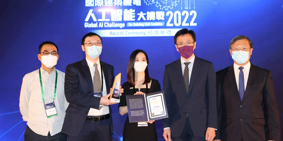 王者教授（左二）和博士生郭明月（中）於2022年9月23日的颁奖典礼上获颁三个奖项。图示创新科技及工业局局长孙东教授（右二）丶机电工程署署长彭耀雄先生（右一）及腾讯云代表李志超先生（左一）。