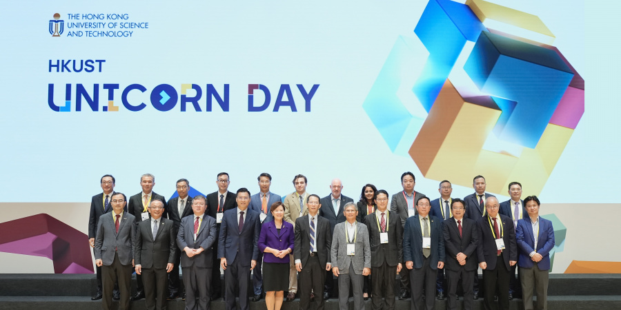 A group photo of distinguished guests and HKUST senior management