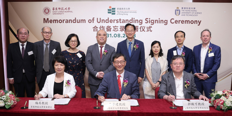 HKUST, EdUHK, and ECNU launch tripartite alliance to drive research and development in the application of AI within education