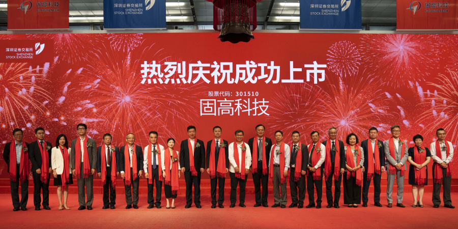 Co-founded by Prof. Li Zexiang (eleventh right) and Prof. Ko Ping-Keung (seventh right) in 1999, Googol Technology was successfully listed on the ChiNext Board of the Shenzhen Stock Exchange on August 15, 2023.