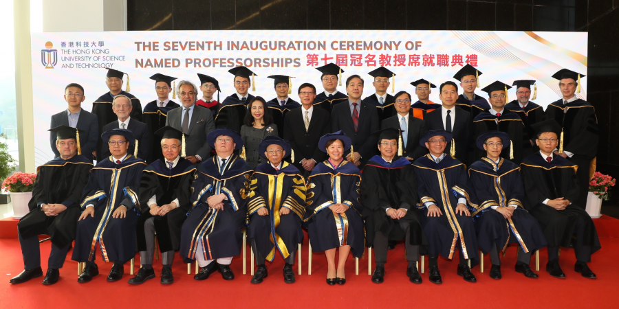 A group photo of HKUST Pro-Chancellor Dr. John Chan Cho-Chak (front row, fifth left), HKUST President Prof. Nancy Ip (front row, sixth left), other HKUST senior management, donors, representatives of corporate sponsors and named professors.