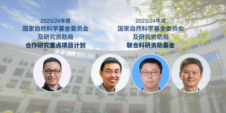 左起：周圆圆教授、申亚京教授、王帅教授、周晓方教授