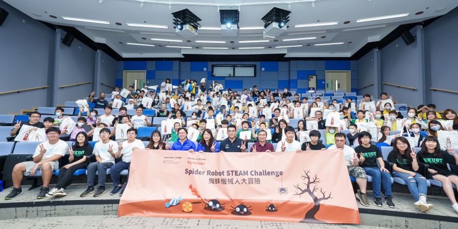 The “HKUST-ExxonMobil iSTEAM Program 2023 – Spider Robot STEAM Challenge” drew around 160 students and teachers from 19 primary and secondary schools to learn about STEAM, teamwork and leadership.