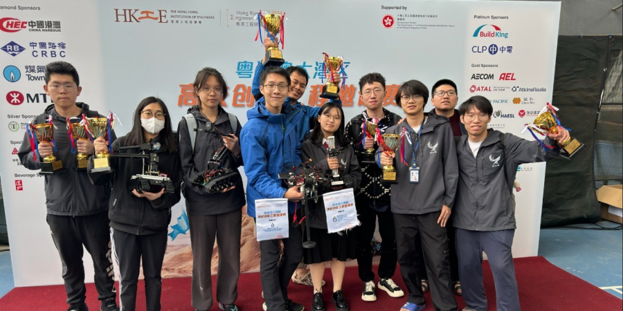 由五位科大本科生及五位科大（廣州）本科生組成的聯隊，於2024年3月9日在「粵港澳大灣區高校創新工程邀請賽」中奪得四個獎項。
