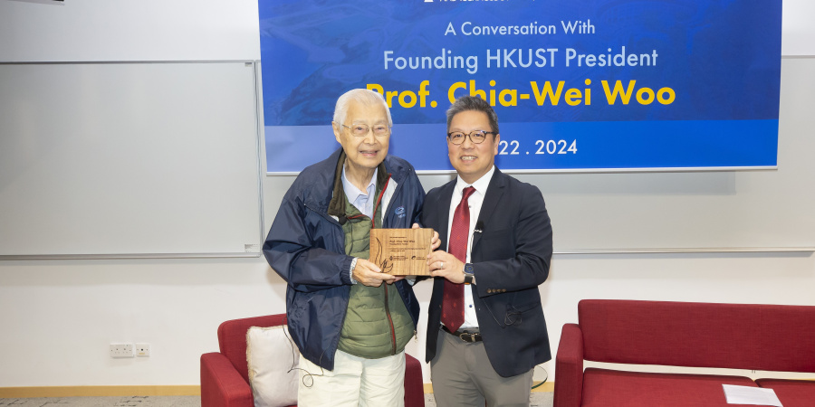 Dean of Engineering Prof. Hong K. Lo (right) presented a tailor-made wooden plaque to Prof. Chia-Wei Woo (left) in appreciation of his insightful sharing. The plaque was made from preserved wood of the Acacia Confusa trees on campus that were cut down to make way for the construction of the new Innovation Building.