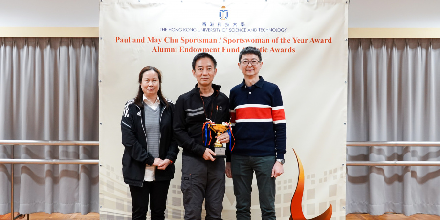 Prof. Mansun Chan (center) received the Staff Sportsman Award of the Paul and May Chu Sportsman/Sportswoman of the Year Award 2022-23.