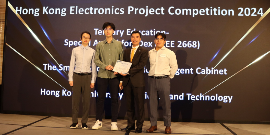 Chan Sum-Ping (first right), Ye Wenhao (first left), and Fang Sile (second left) at the award presentation ceremony of the competition, held at the Hong Kong Electronics Symposium 2024 on May 7. 