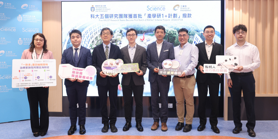Key members of the five teams present their research findings at a press conference.