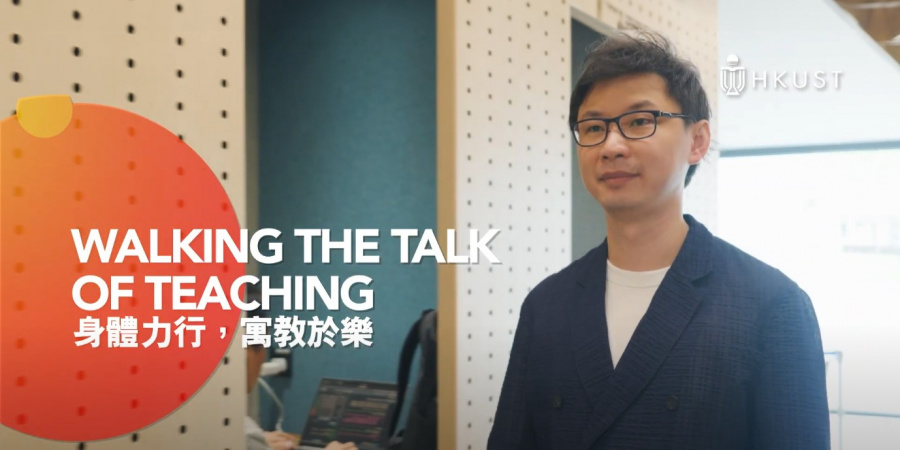 Prof. Kenneth Leung Wai-Ting is a three-time recipient of the Common Core Teaching Excellence Award, winning the Award in 2021 and 2023, and Honorary Mention in 2019.