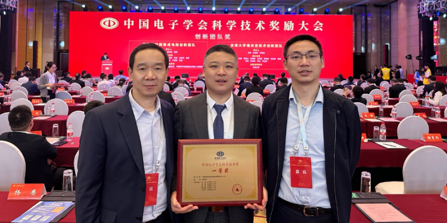 Prof. Song Guo Received the The First-Class Natural Science Award