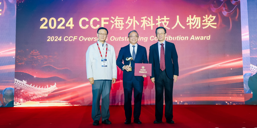 郑光廷教授（中）于2024年10月25日举行的中国计算机学会（CCF）颁奖典礼上获颁2024年度「CCF海外科技人物奖」，颁奖嘉宾为学会理事长孙凝晖教授（右）及学会奖励委员会主席李晓明教授（左）。