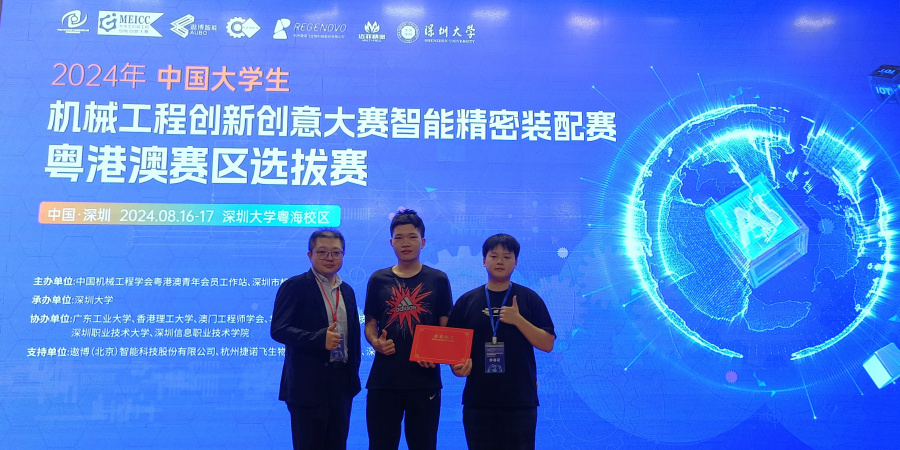 (From left) Prof. Duan Molong, MPhil student Ye Pengfei, and PhD student Wang Sichen, all from the Department of Mechanical and Aerospace Engineering