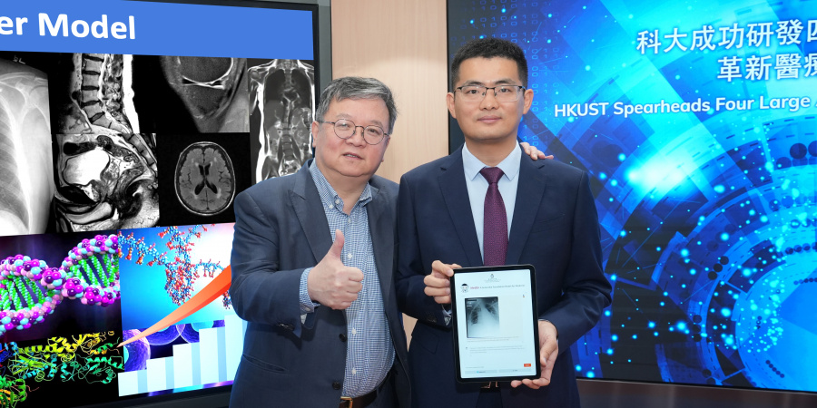 HKUST Provost Prof. Guo Yike (left), and Prof. Chen Hao (right), Assistant Professor in the Department of Computer Science and Engineering. 