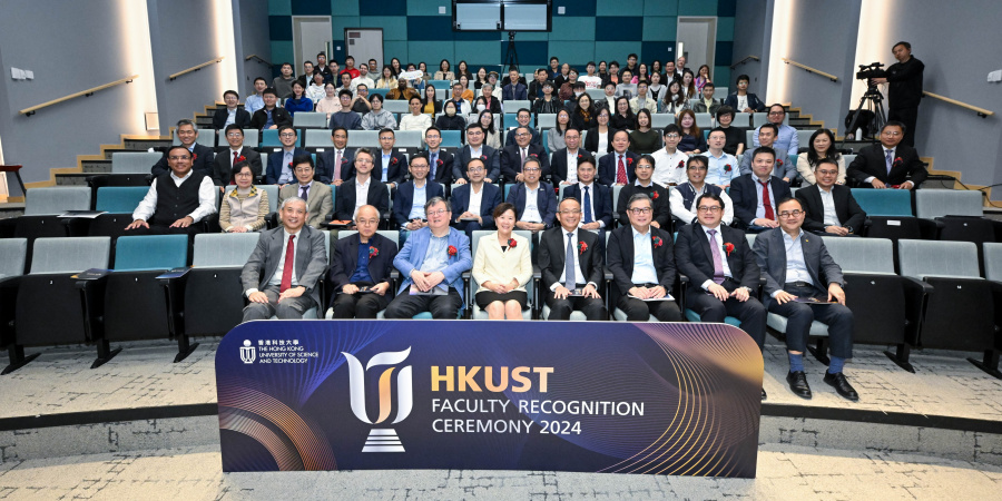 「2024年教员嘉许典礼」表扬了22位于2023-2024学年在学术上表现卓越的教授，当中11名来自工学院或是工学院与其他学院/学部的合聘教员。