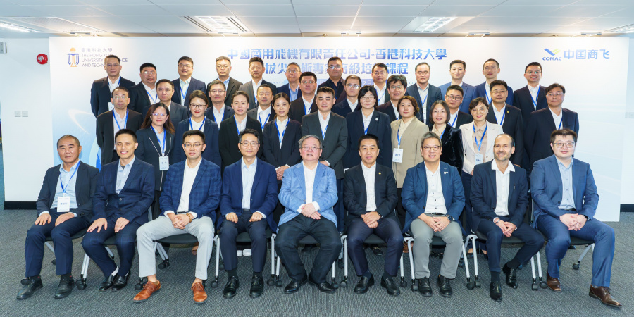 Driving its efforts in executive education, HKUST School of Engineering conducted a highly successful two-week executive training program for 32 COMAC executives from late November to early December 2024.