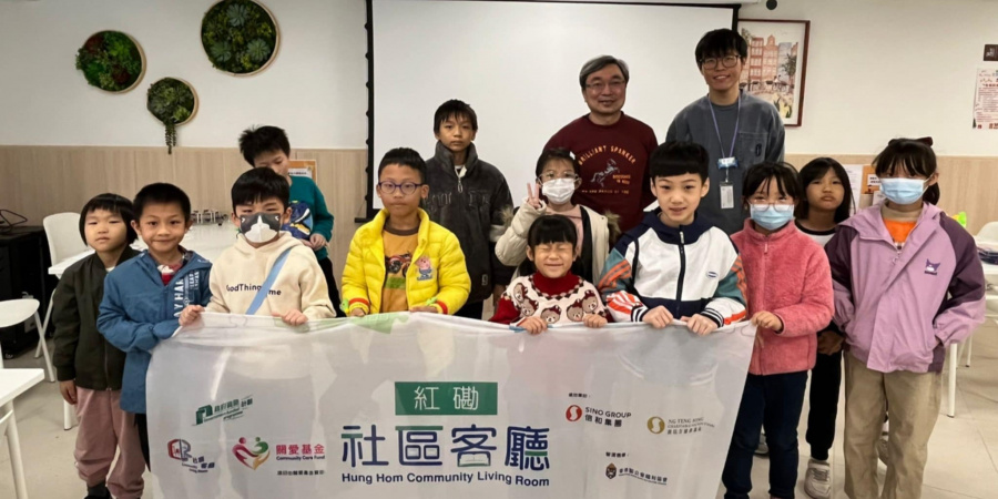A fun session of STEAM Talk and Demonstration on Energy in Hung Hom Community Living Room