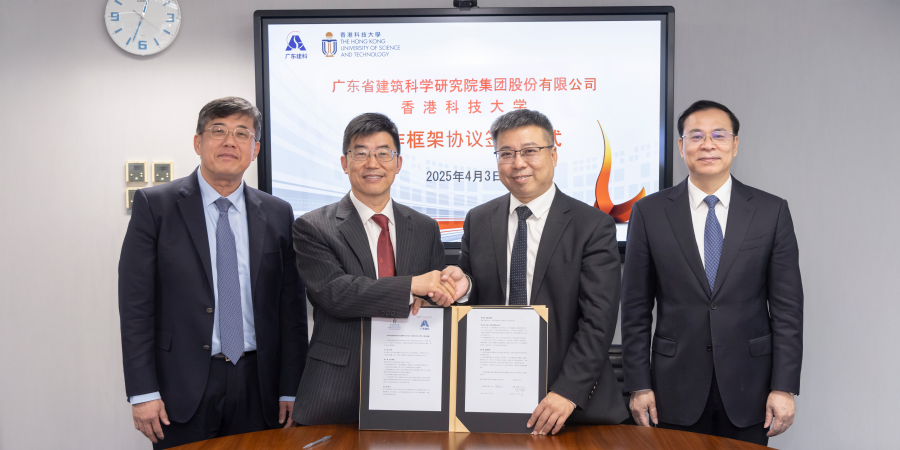 Prof. Zhang Limin (second left), Head of the Department of Civil and Environmental Engineering at HKUST, and Dr. Zeng Junjian (second right), Technical Director of GDABR, signed the MoU. The ceremony was witnessed by Prof. Wang Yu-Hsing (first left), Acting Dean of Engineering at HKUST, and Mr. Chen Shaoxiang (first right), Board Chairman of GDABR.