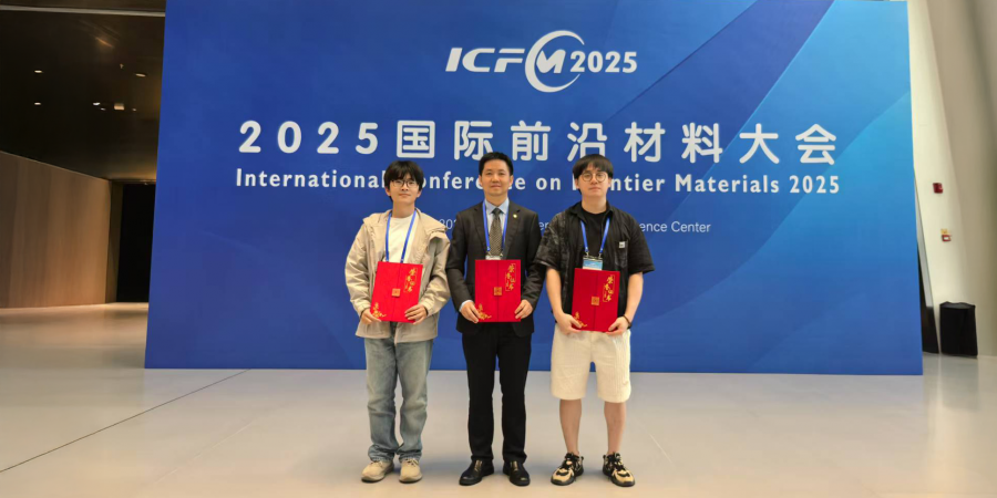 2025国际前沿材料大会上，讲座教授范智勇（中）荣获「前沿材料科学家奖」，其研究团队成员博士後研究员丁宇宬博士（左）和博士生曹扬（右）则夺得「前沿材料研究生奖」。