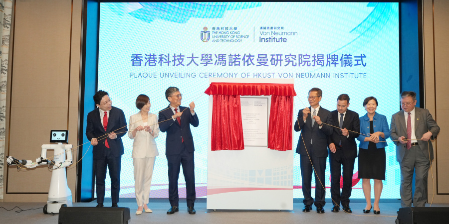 HKUST establishes the Von Neumann Institute (VNI) today. Mr. Paul Chan, Financial Secretary of HKSAR (fourth right); Dr. Pál Kertész, Consul General of Hungary in Hong Kong (third right); Ms. Clara Chan Ka-Chai, Chief Executive Officer of HKIC (second left); Prof. Harry Shum, HKUST Council Chairman (third left); Prof. Nancy Ip, HKUST President (second right); and Prof. Guo Yike, HKUST Provost (first right), together with Director of VNI Prof. Jia Jiaya (first left) and Vonnex, an AI robot developed by Prof.