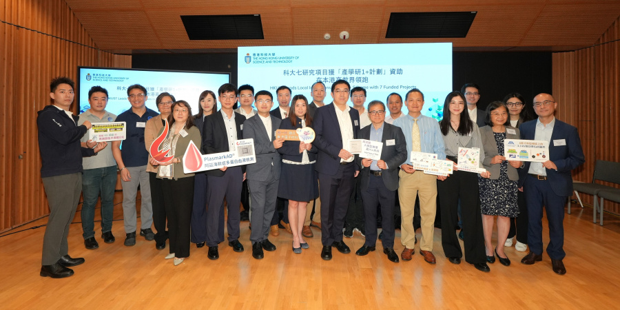 HKUST has shone in the second round RAISe+ Scheme launched by Innovation and Technology Commission (ITC), securing grants for seven teams – the highest number among local institutions. 
