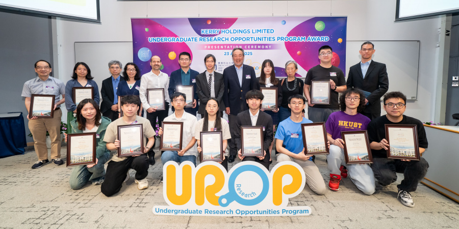 Outstanding HKUST undergraduate projects were recognized at the presentation ceremony for the 2025 Kerry Holdings Limited Undergraduate Research Opportunities Program Award, with a majority coming from the School of Engineering.