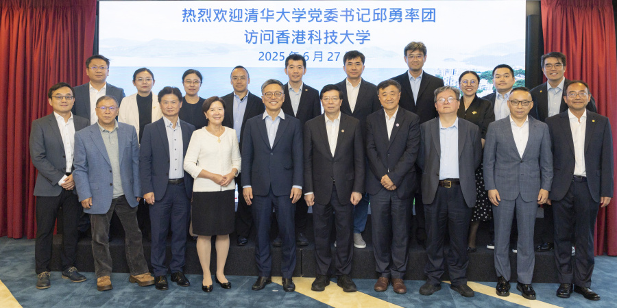A group photo of HKUST Council Chairman Prof. Harry Shum (fifth left, front row) and President Prof. Nancy Ip (fourth left, front row) with the delegation led by Tsinghua’s Party Secretary Prof. Qiu Yong (fifth right, front row), Tsinghua Council Deputy Chairman Prof. Yang Bin (fourth right, front row), and other senior management members from both universities, before the signing ceremony.